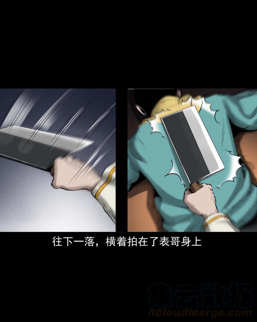 491 奇怪的表哥33