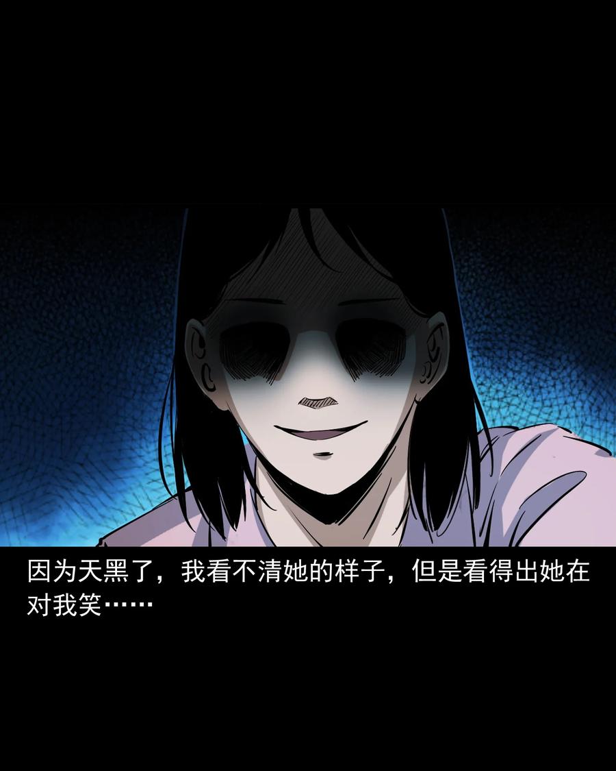 378 河边的女人10