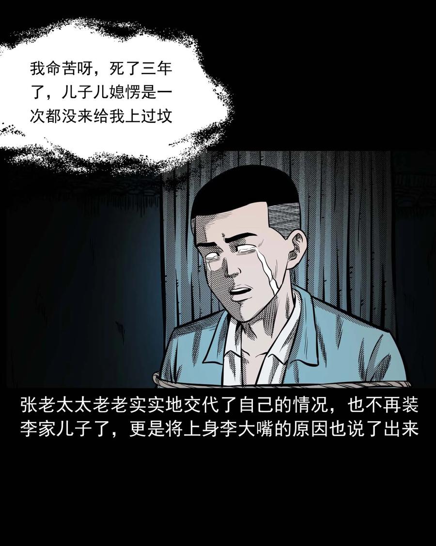 299 吃货50