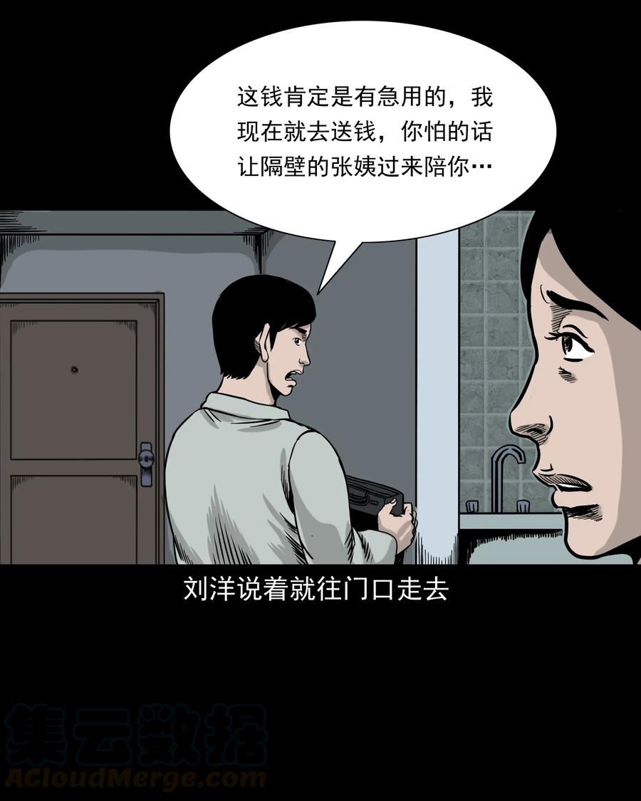 319 黑色皮包64