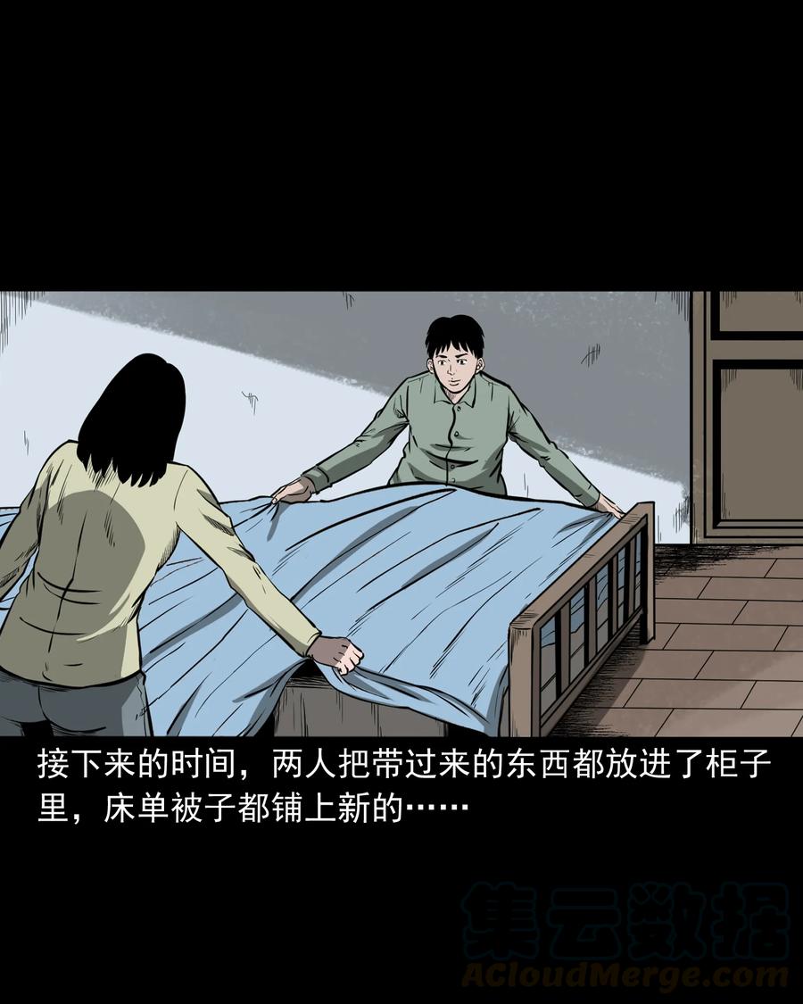 323 床下有人16
