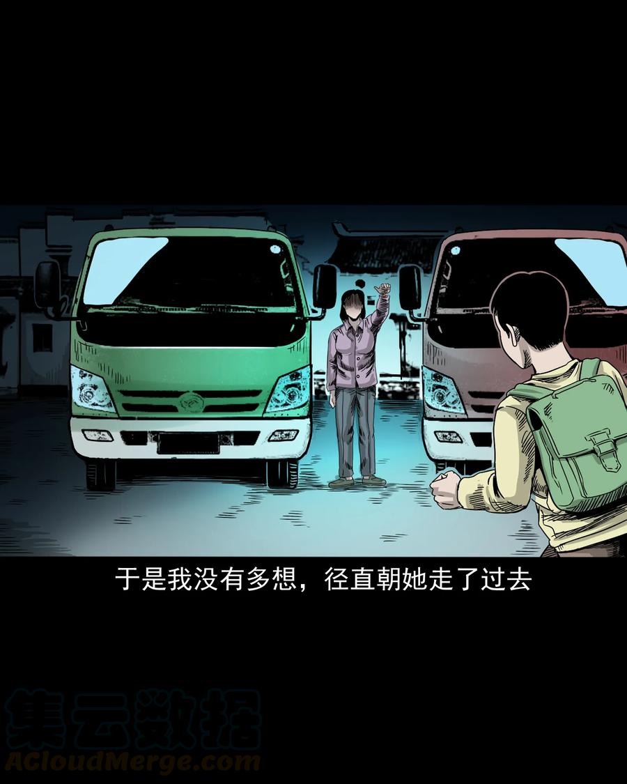 356 向我招手的女人8