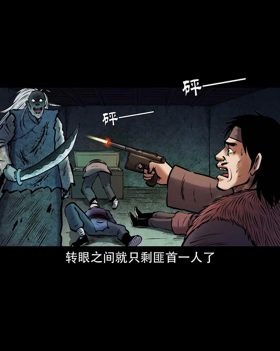 664 老烟鬼175话43