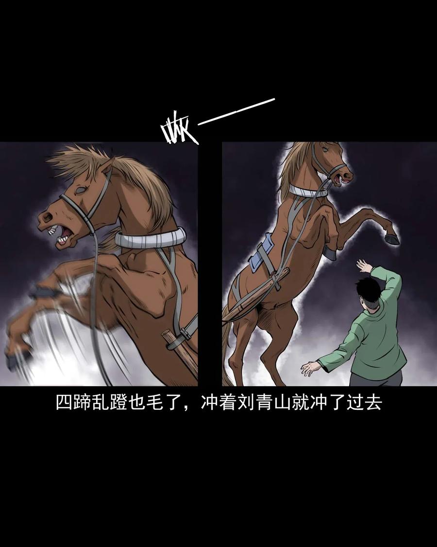 443 老烟鬼6054