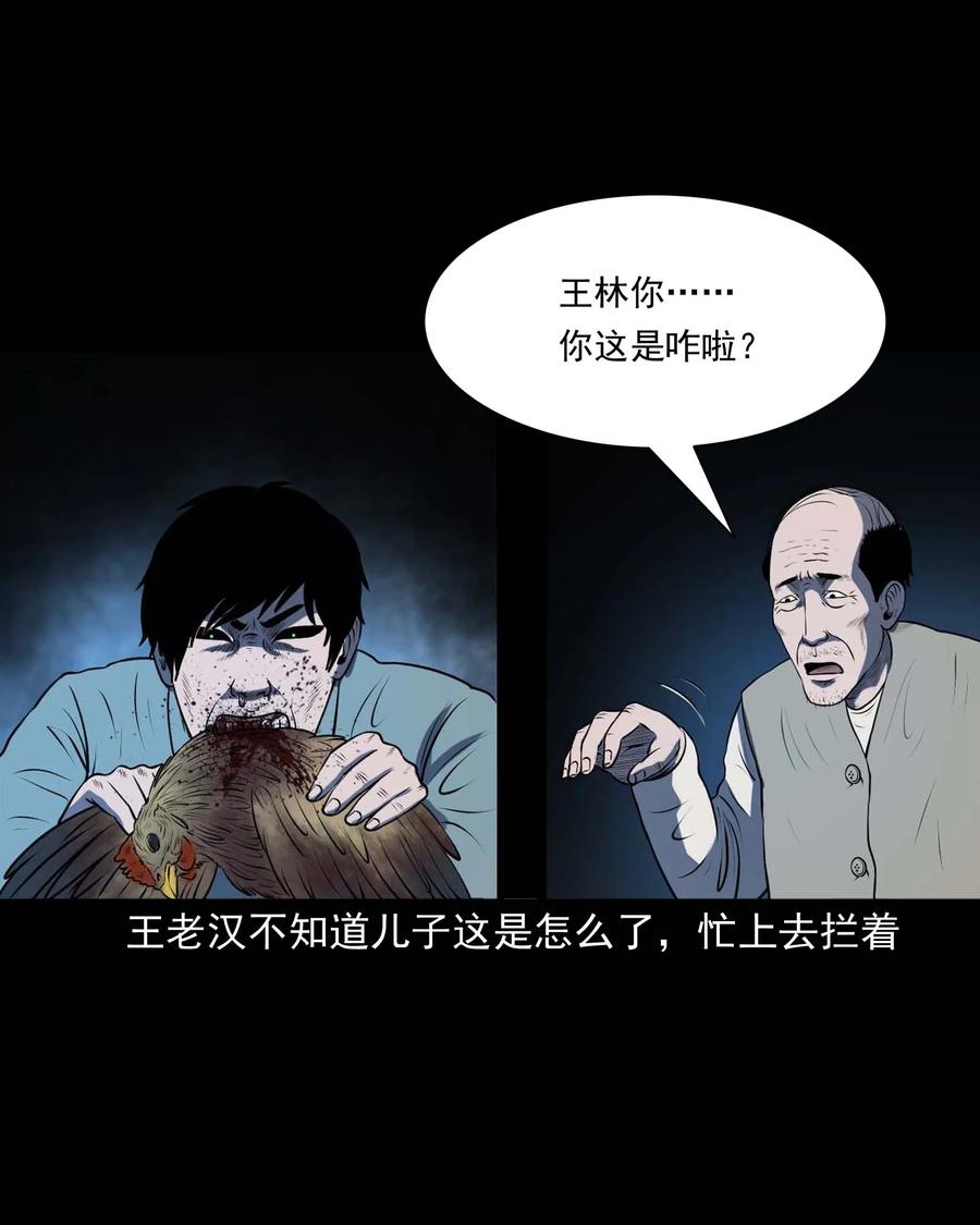 310 老烟鬼 1026