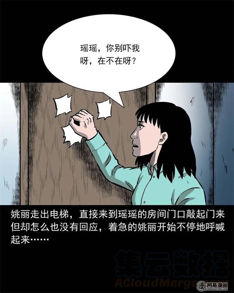 234 镜中的影像24
