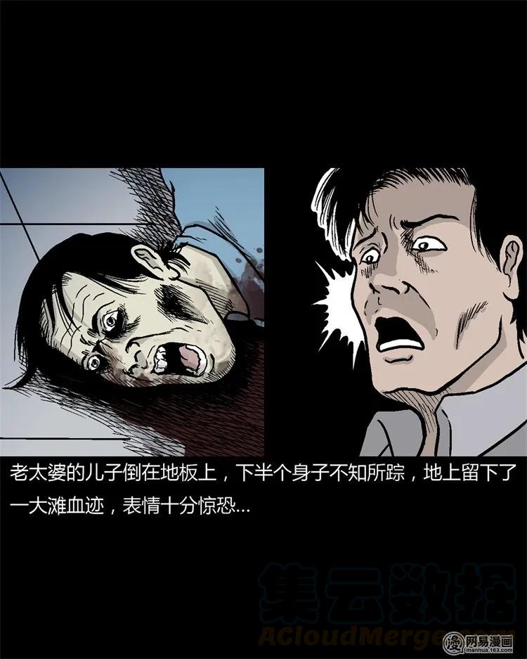 227 老太太40