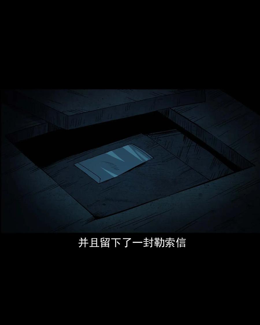 414 还我骨灰盒45