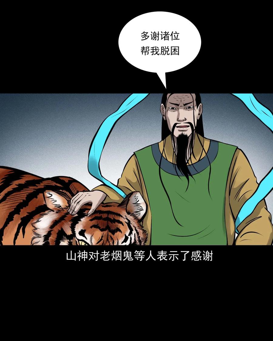 484 老烟鬼8065