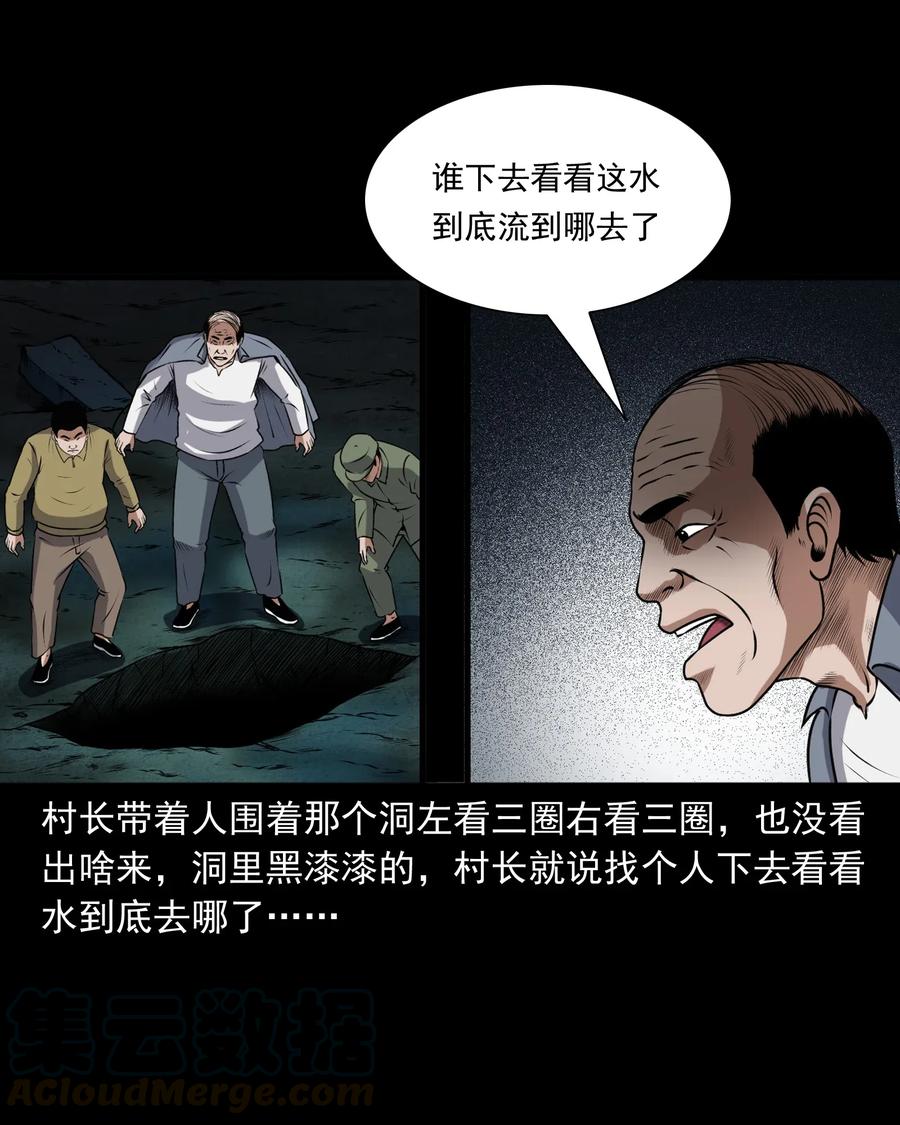 405 老烟鬼4164