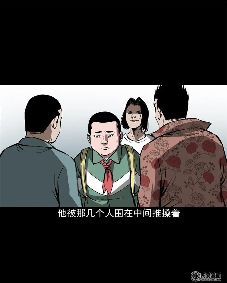 213 不要欺负他22