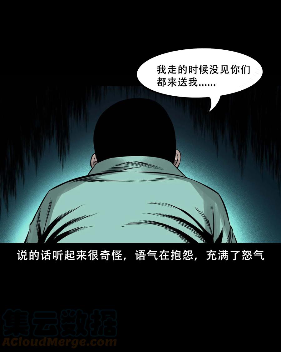547 诡在我身边30