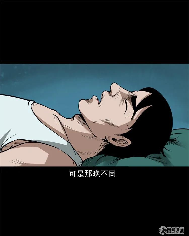 233 我回来了22