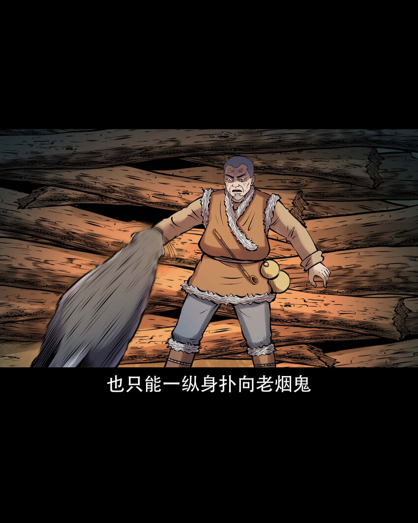 633 老烟鬼157话62