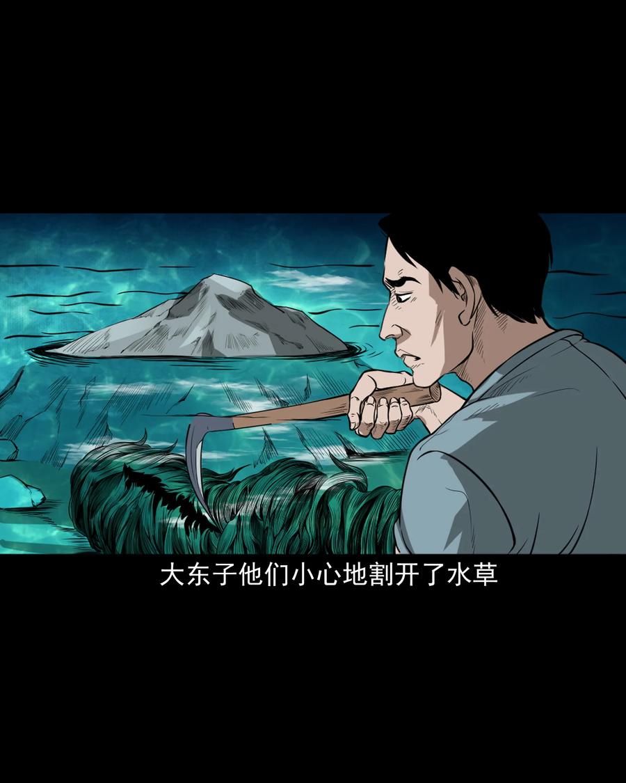 386 索命断桥54