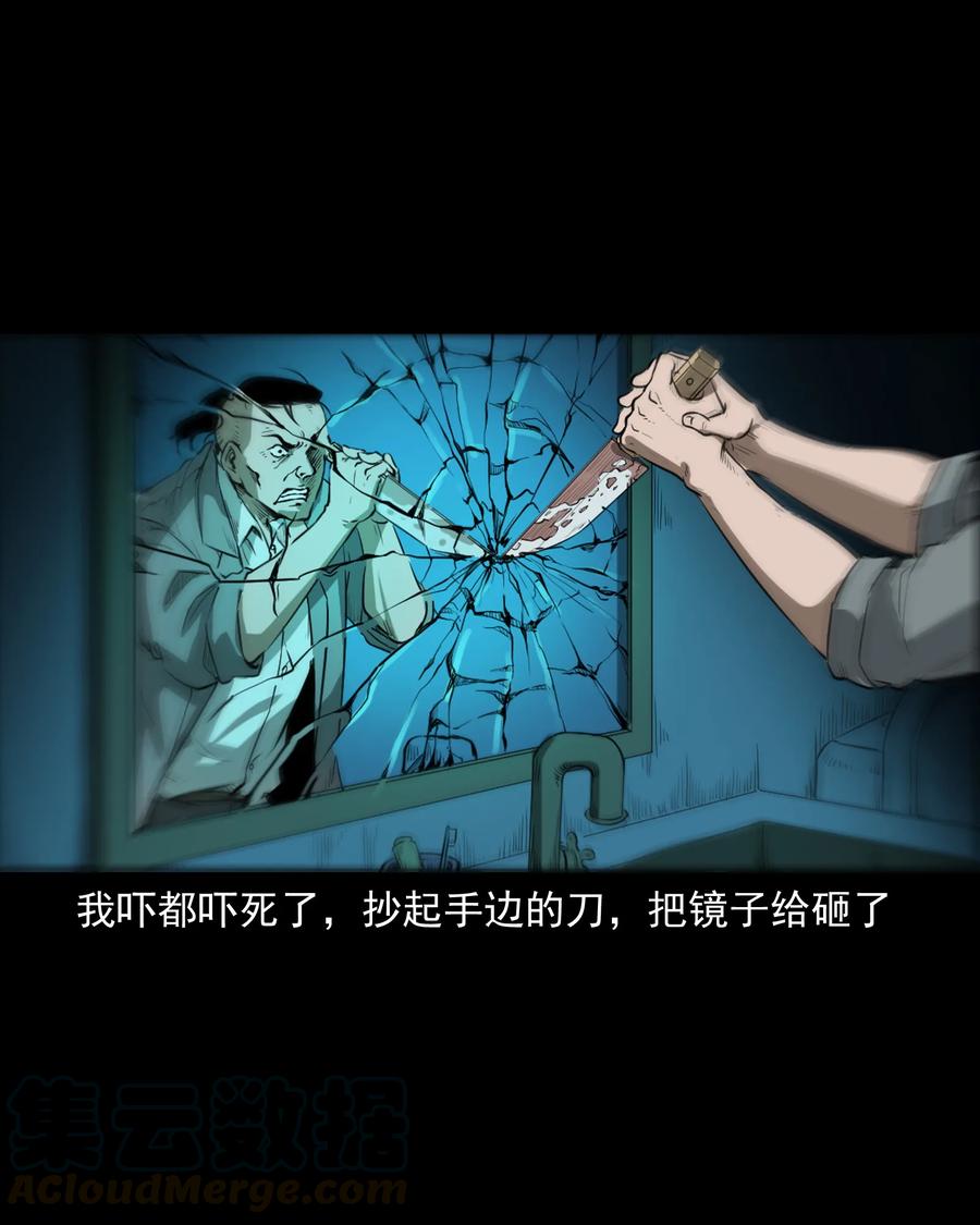 384 复仇52