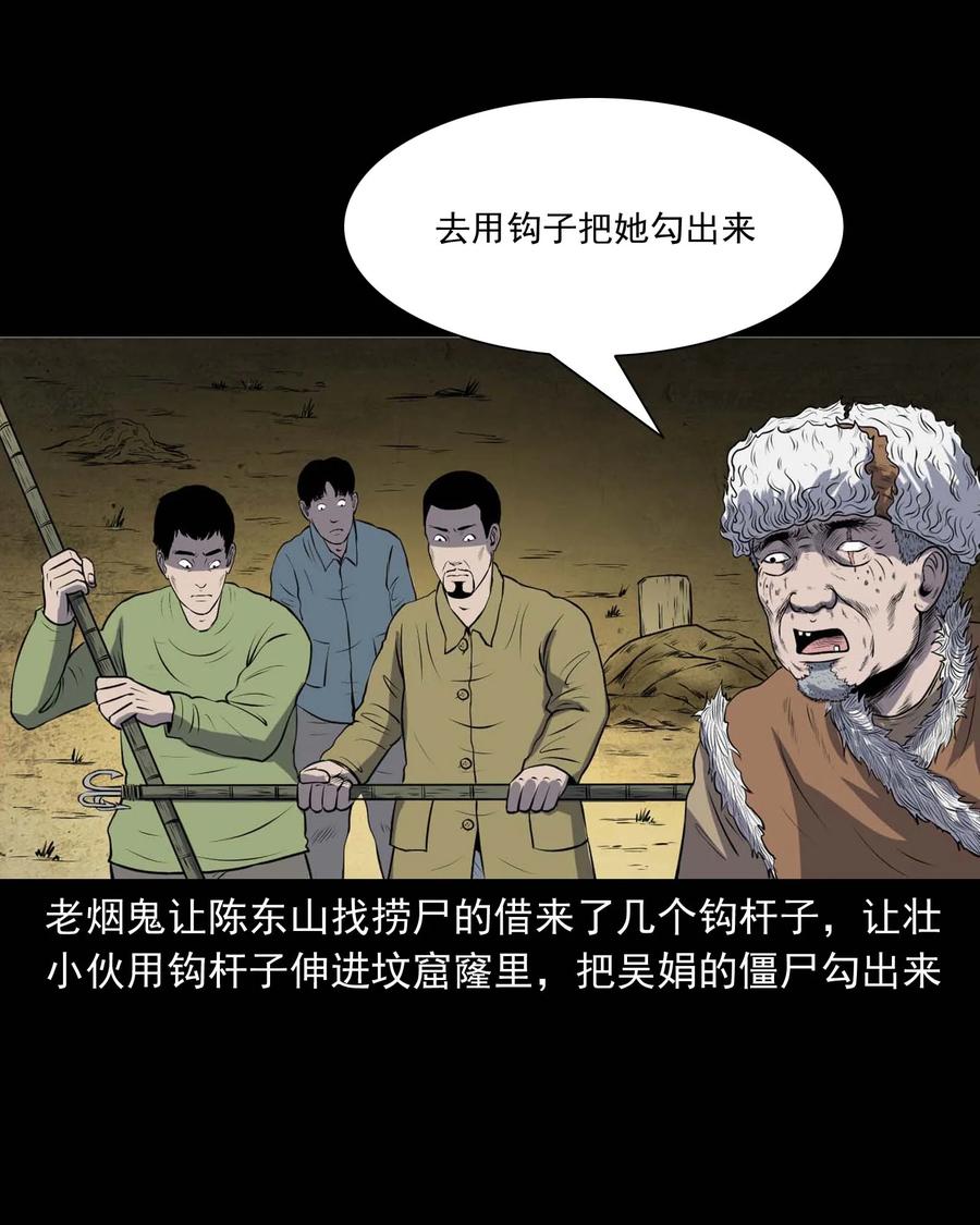297 老烟鬼 861