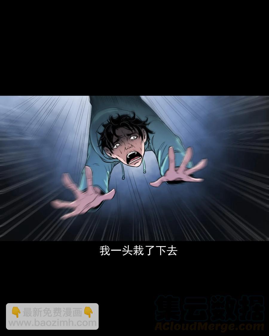 344 梦中诡事40