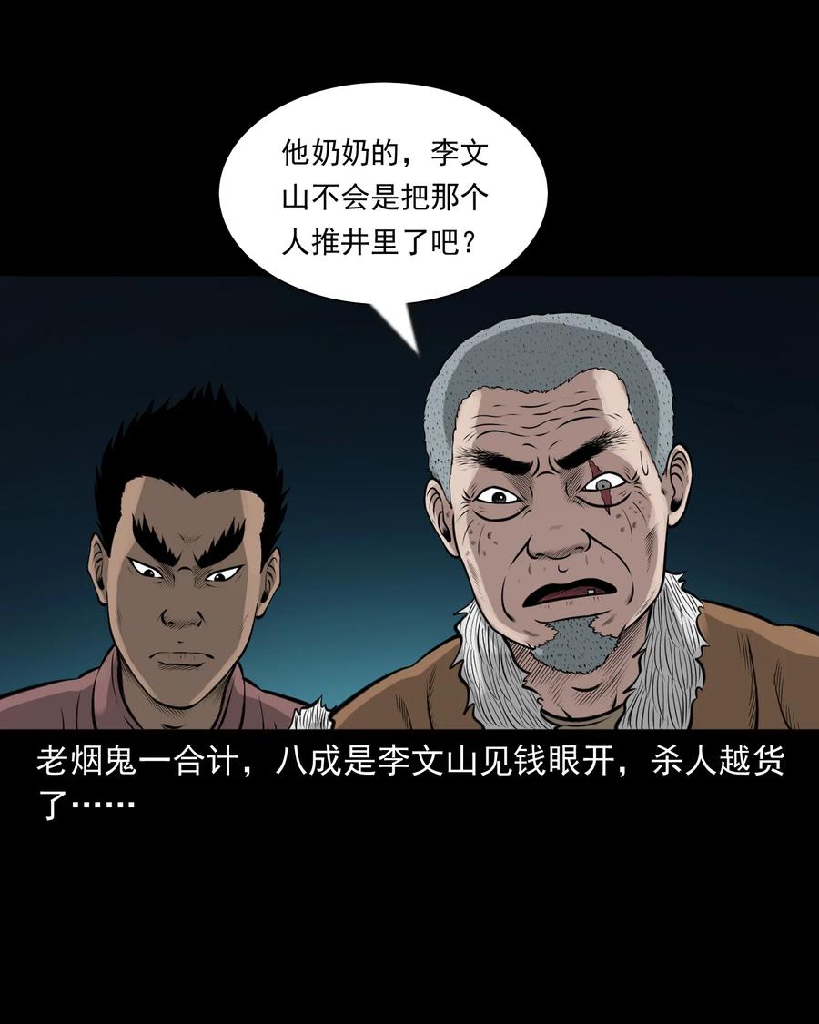462 老烟鬼6974