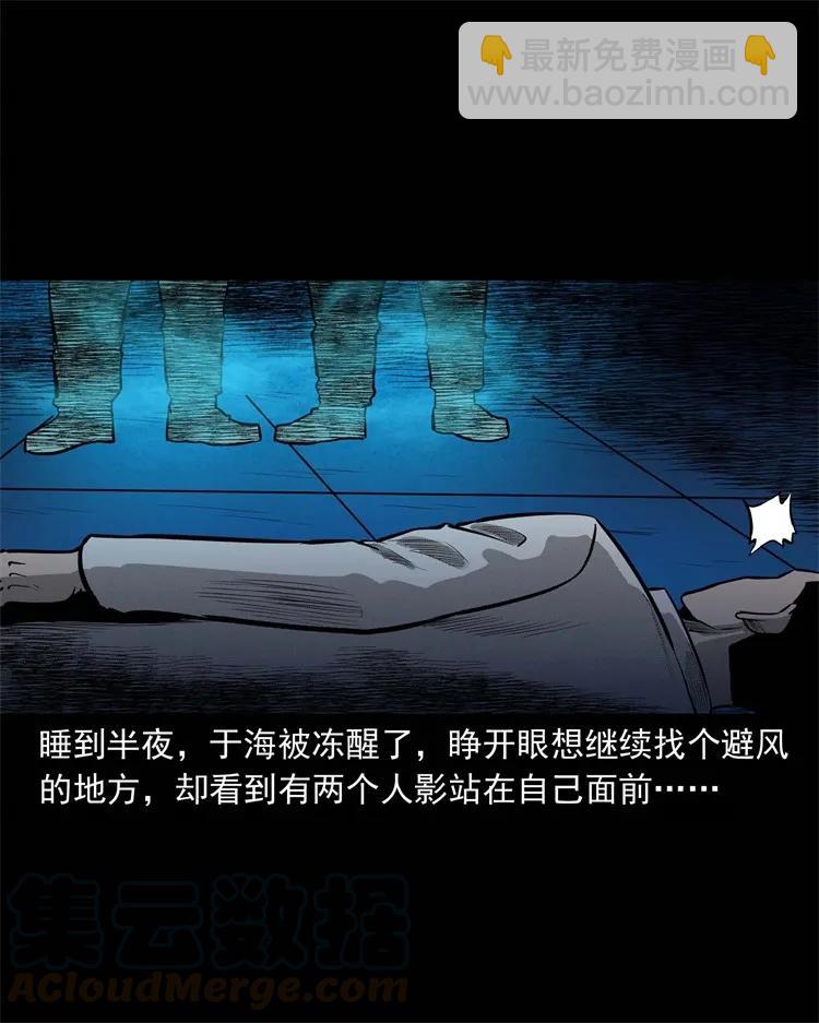 251 百善孝为先48