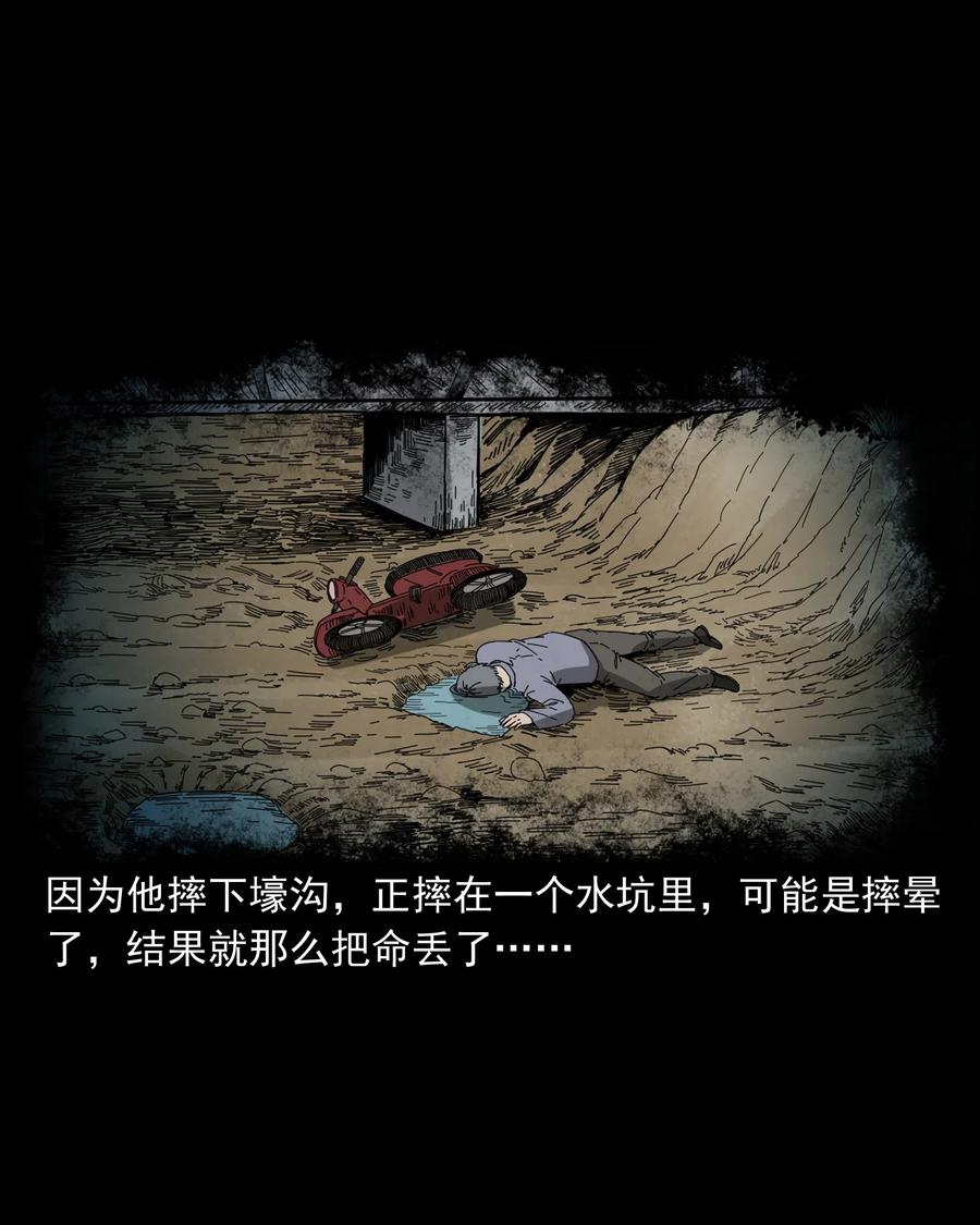 364 舅爷的故事39