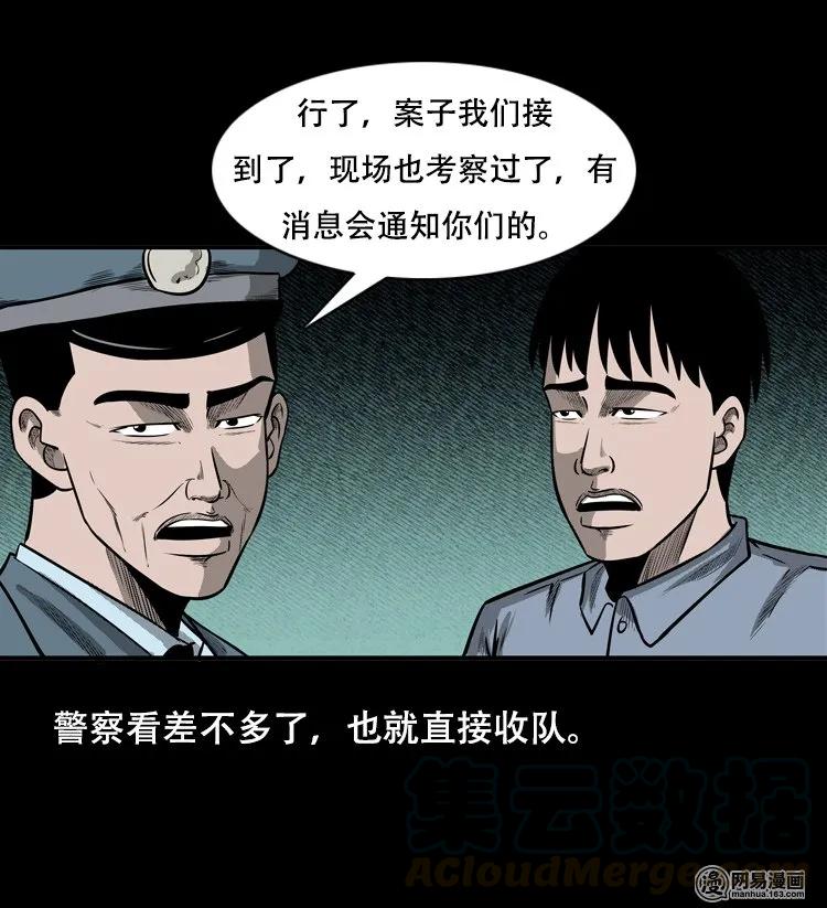 124 欲望布偶（上）56