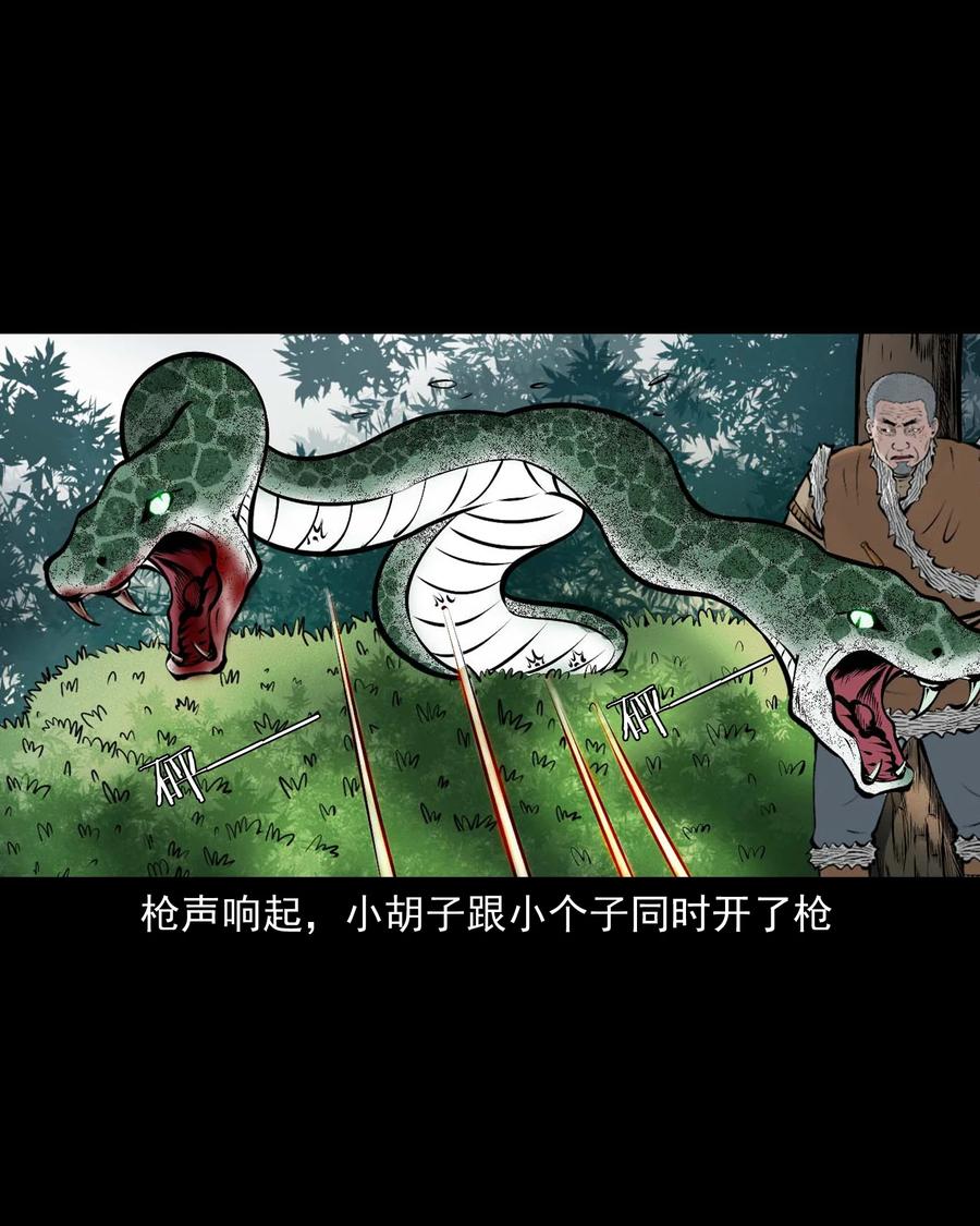 530 老烟鬼10237