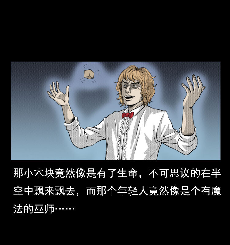14 魔术师唐纳德19