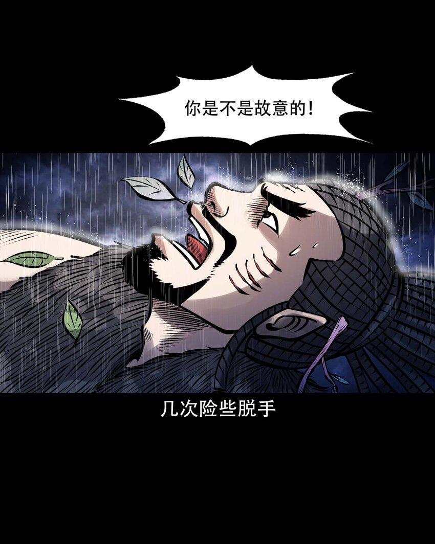 607 老烟鬼143话56