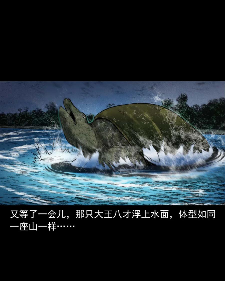 452 河神斗河妖50