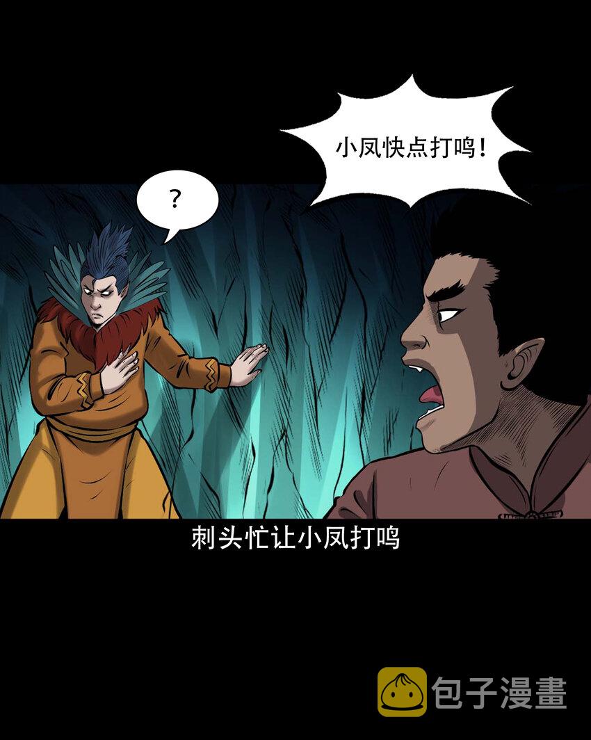 648 老烟鬼164话53