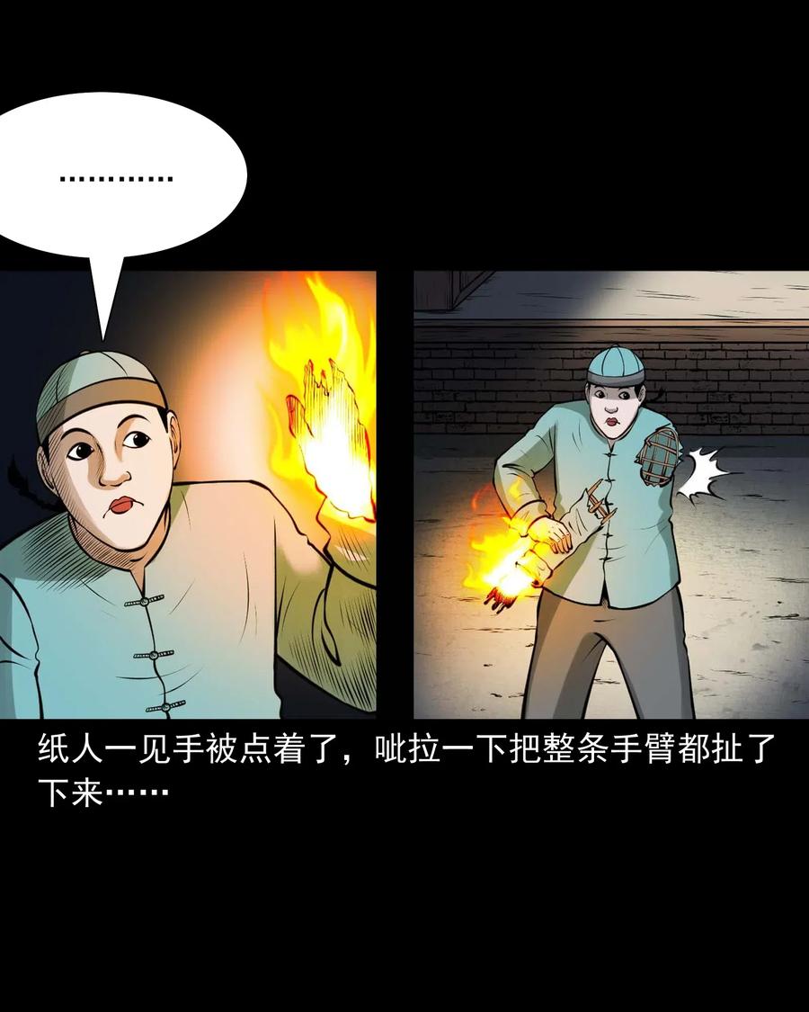 478 老烟鬼7717