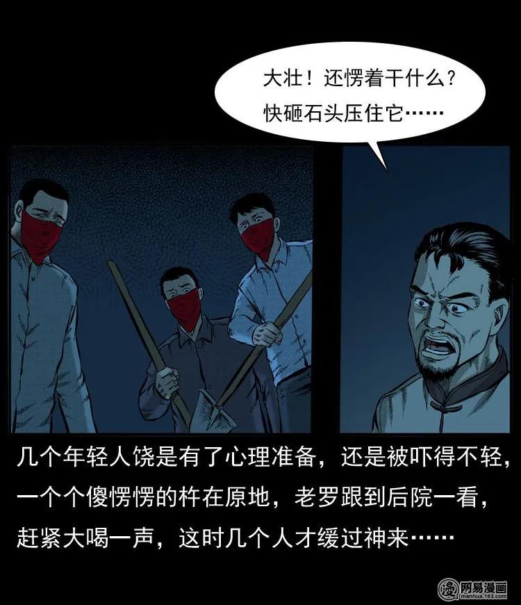 54 赤脚医生（三）65