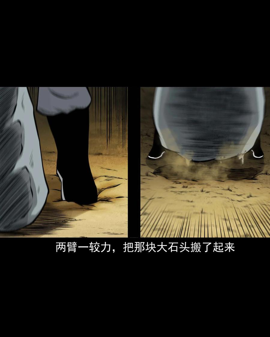496 老烟鬼864
