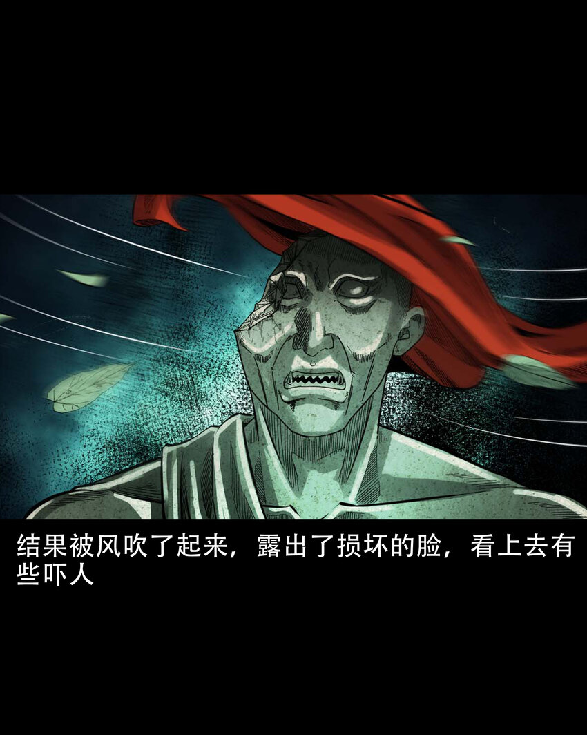 599 拜错神25