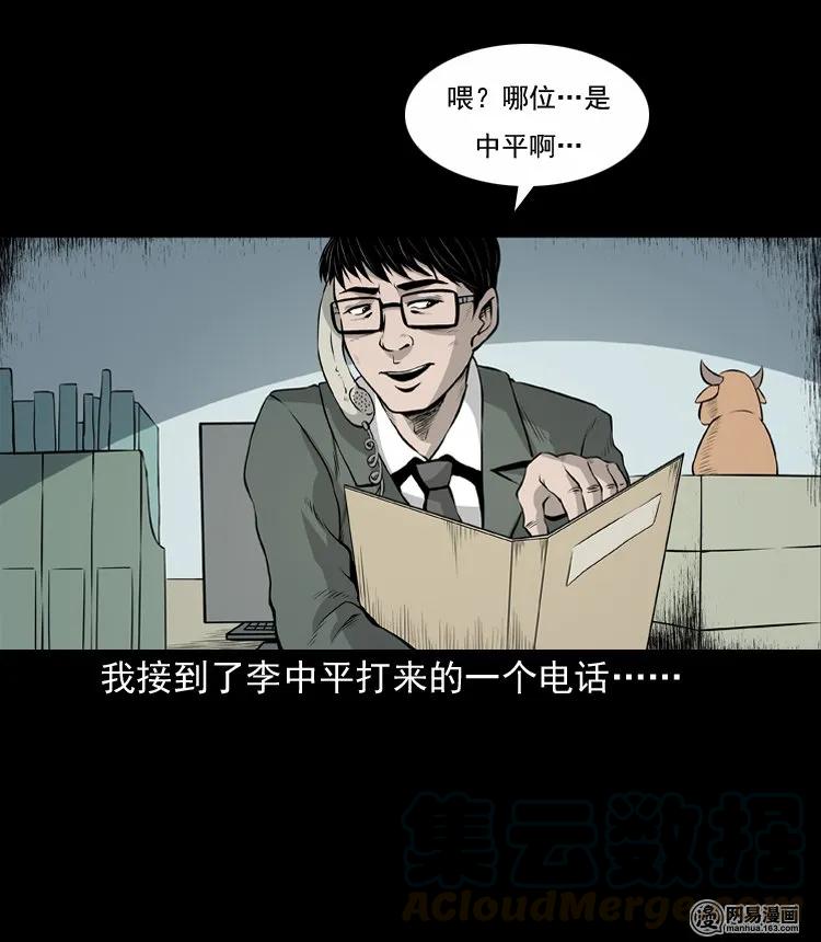 133 爱人76