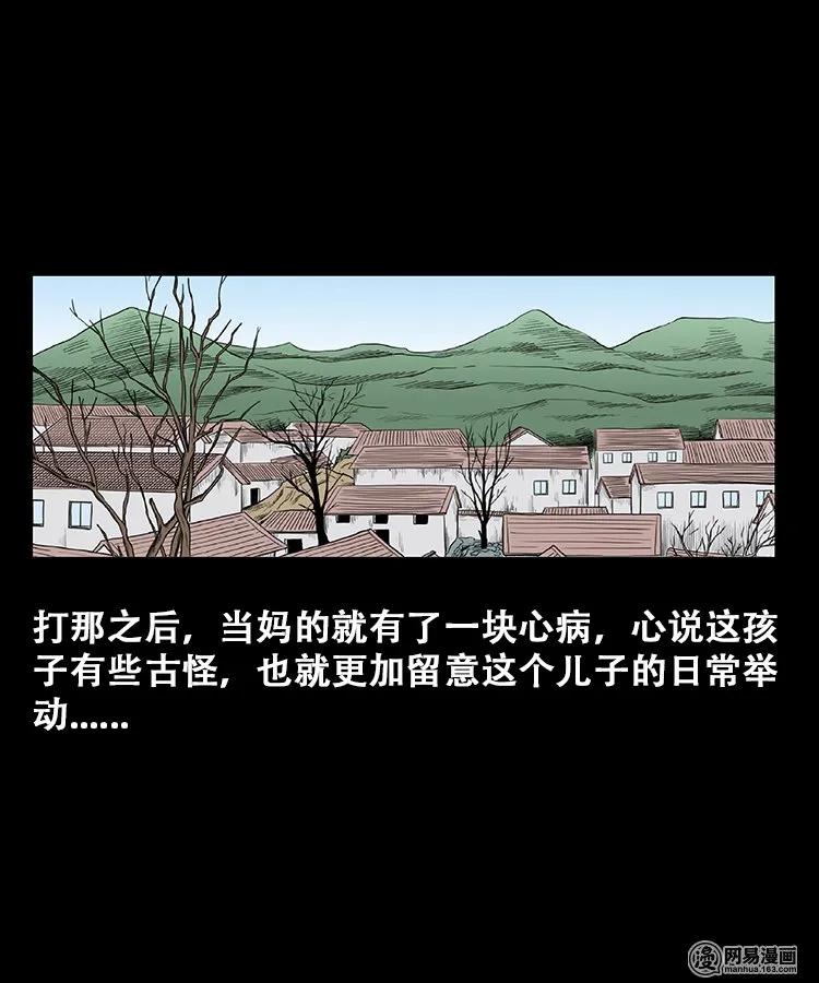 107 跪不得21