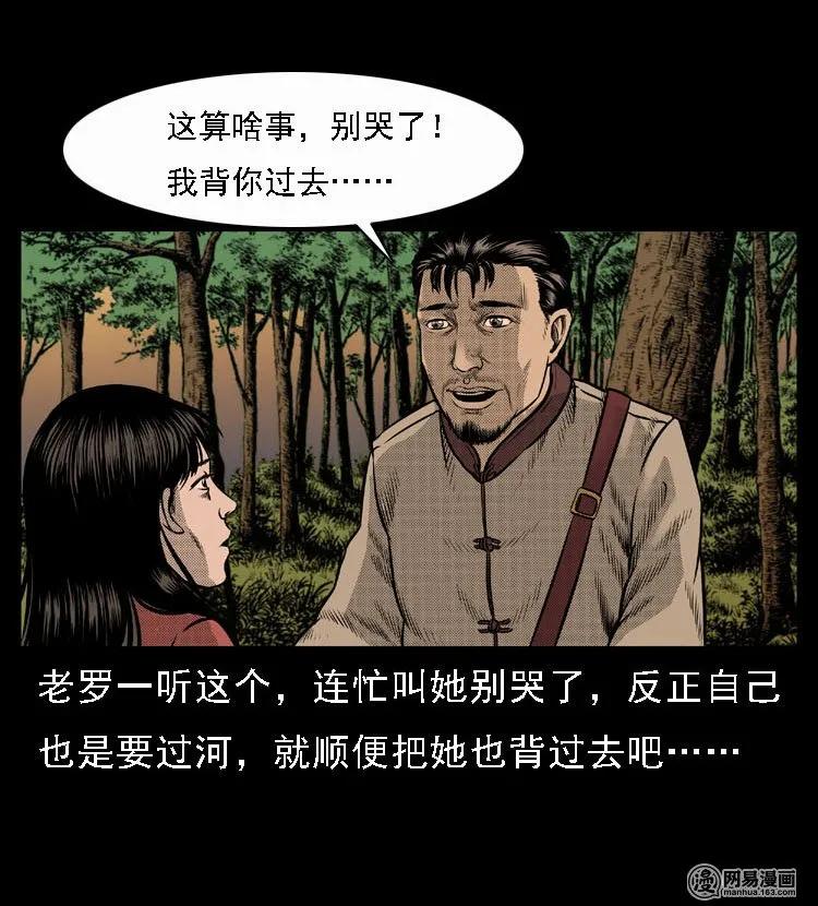 47 赤脚医生（一）15