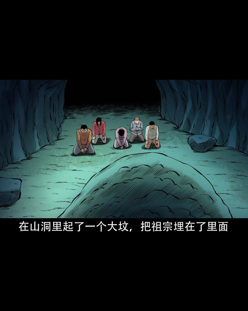 646 老烟鬼163话17