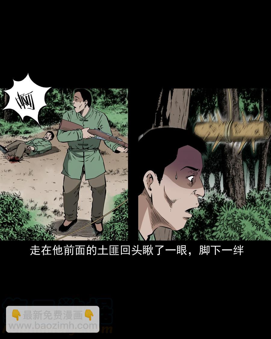 504 山神传说四54