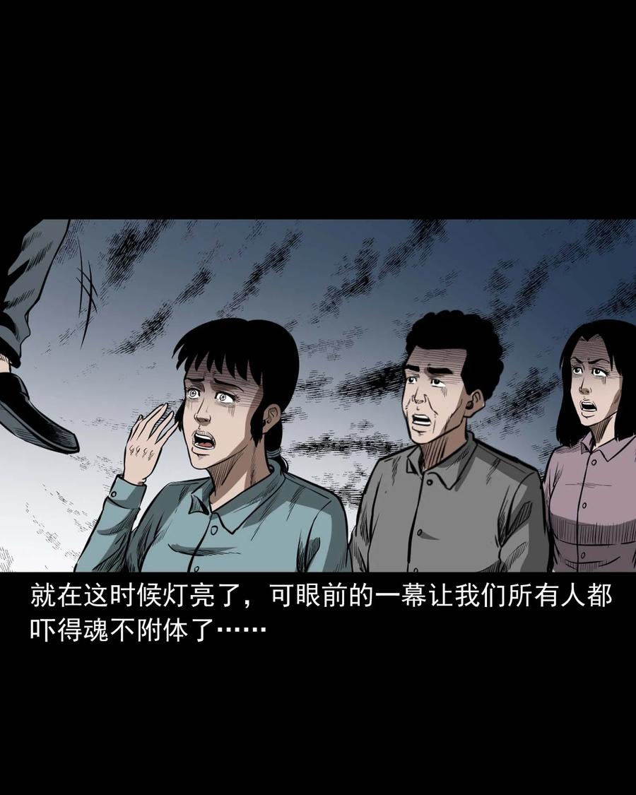 311 白眼狼62