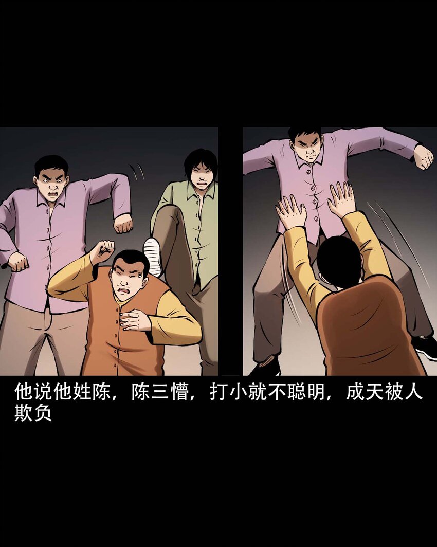 615 老烟鬼147话45
