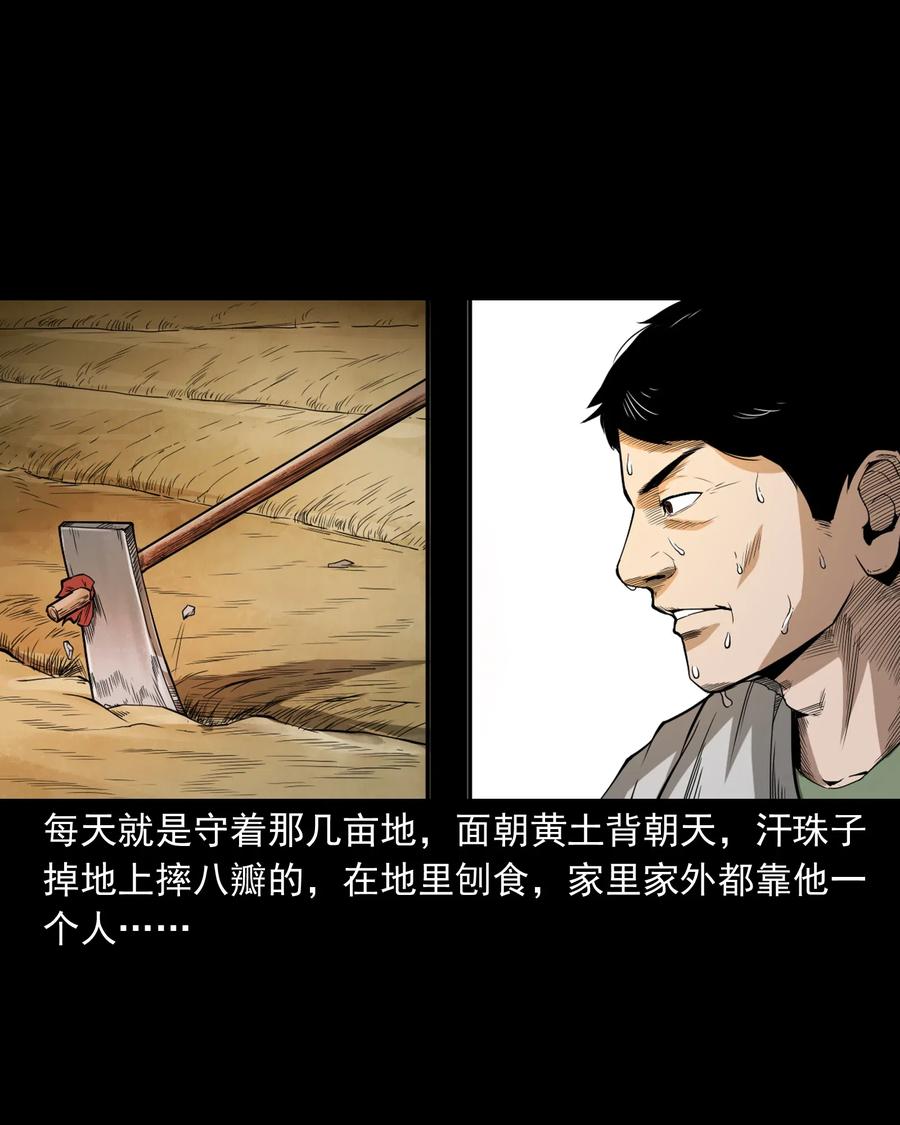 442 黄大仙2