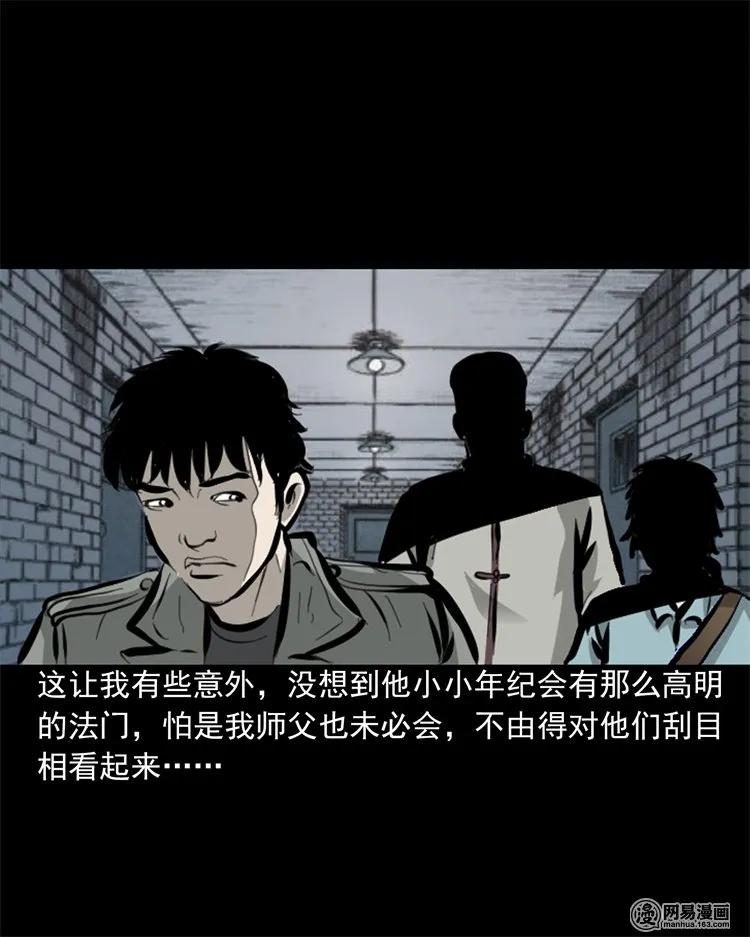 207 监狱风云22