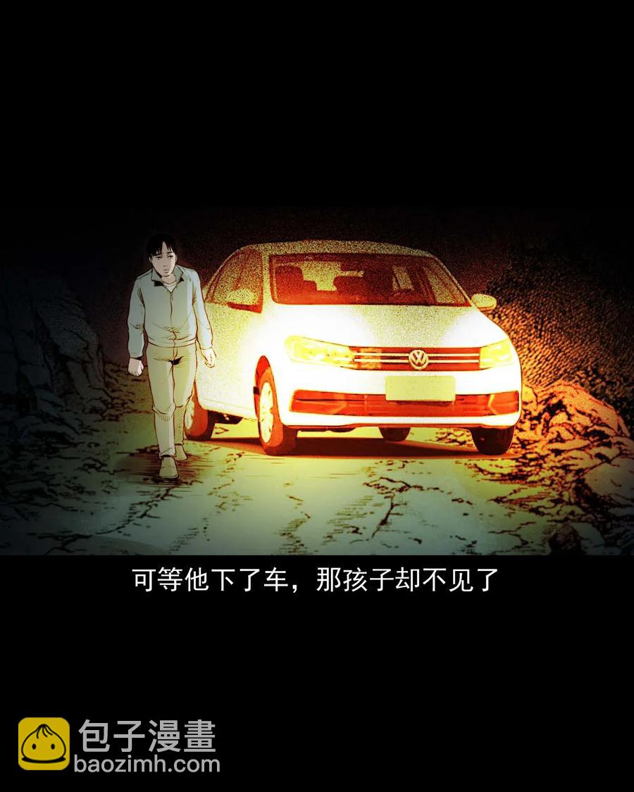 483 小鬼拦路65