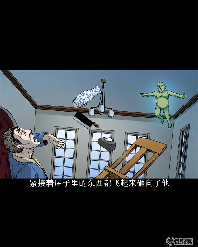 205 古曼童51