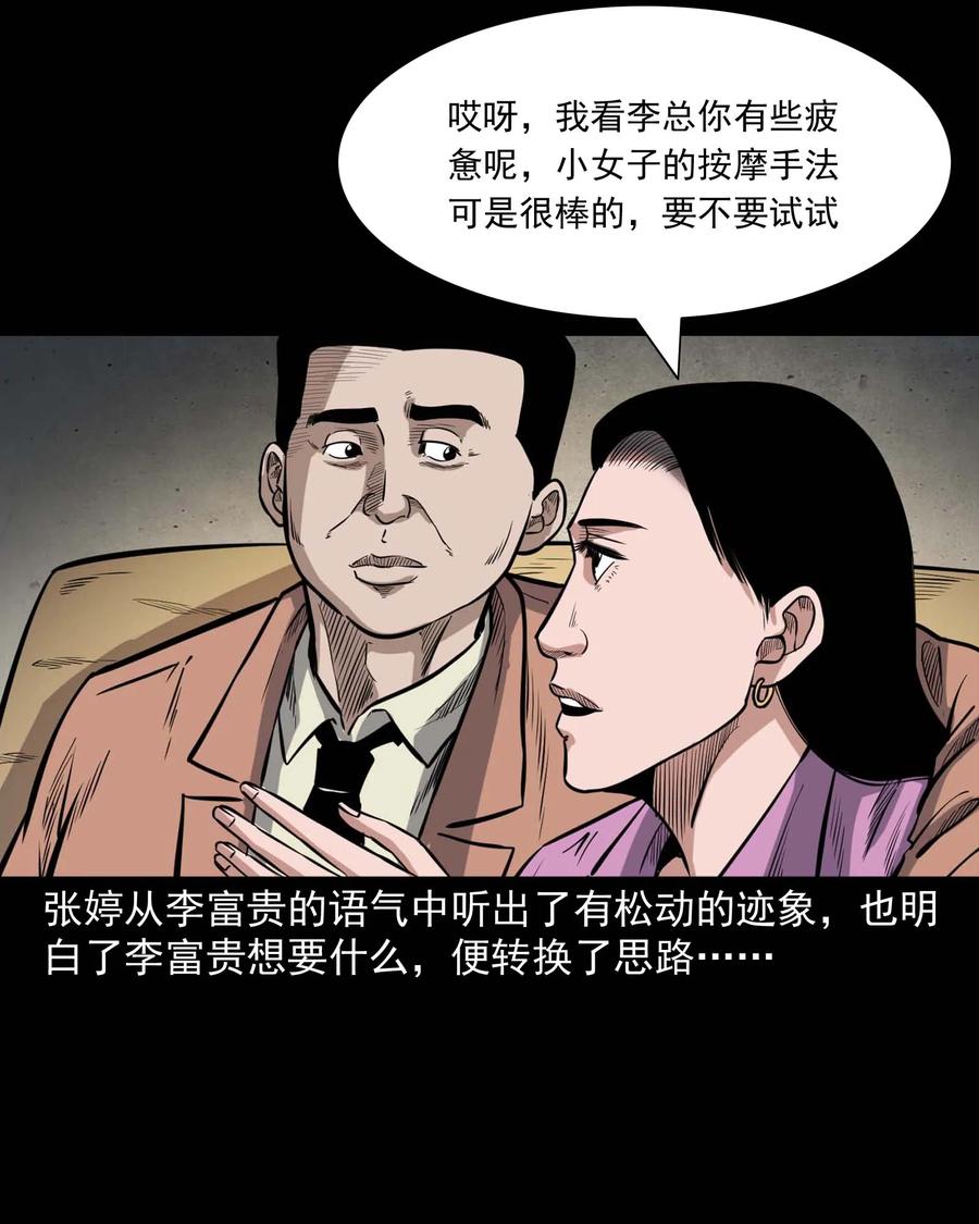 342 合作伙伴29
