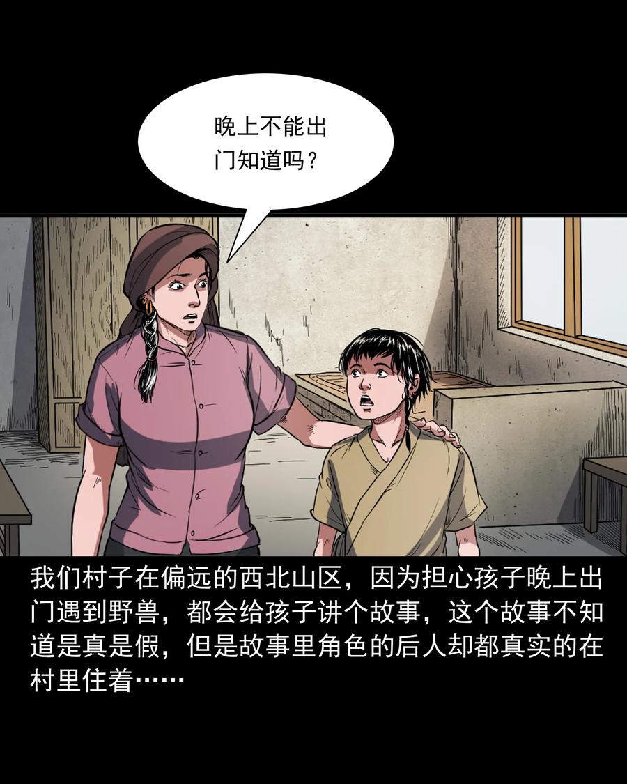 348 勾魂鬼1