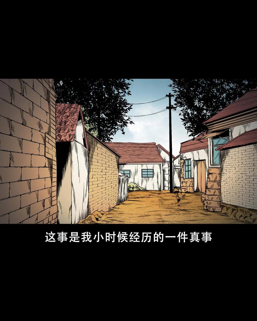 568 没脸子的1