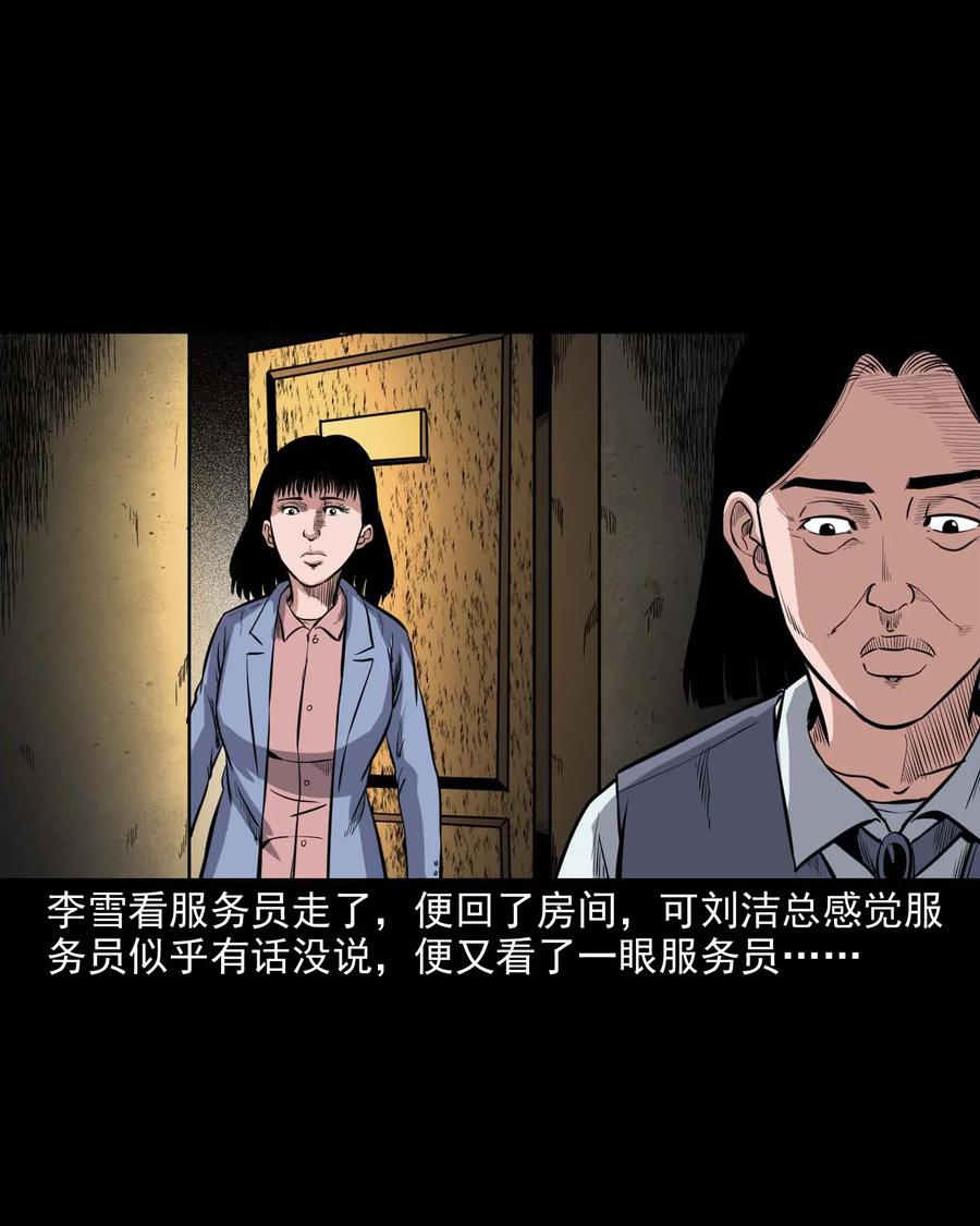 338 527客房21